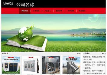 經(jīng)濟(jì)型成品案例No:8372