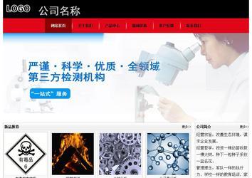 經(jīng)濟型成品案例No:8372