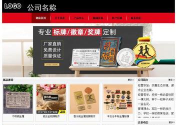 經(jīng)濟(jì)型成品案例No:8372