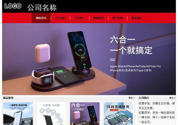 經(jīng)濟型成品案例No:8372