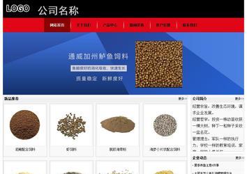 經(jīng)濟(jì)型成品案例No:8372