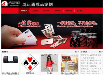 經濟型成品案例No:8372