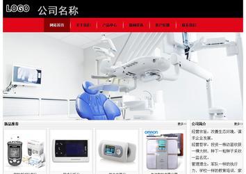 經(jīng)濟(jì)型成品案例No:8372
