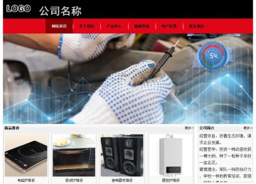經(jīng)濟型成品案例No:8372