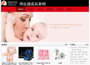 經(jīng)濟型成品案例No:8372
