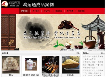 經(jīng)濟(jì)型成品案例No:8372