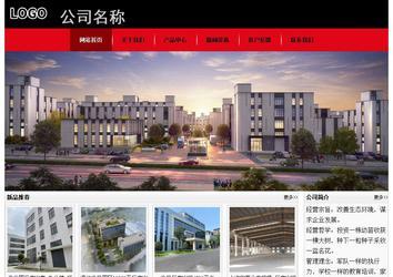 經(jīng)濟型成品案例No:8372