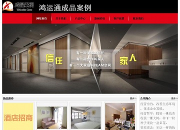 經(jīng)濟(jì)型成品案例No:8372
