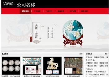 經(jīng)濟型成品案例No:8372