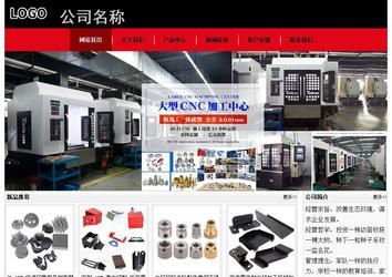 經(jīng)濟型成品案例No:8372