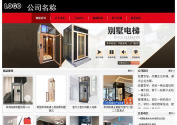 經(jīng)濟(jì)型成品案例No:8372