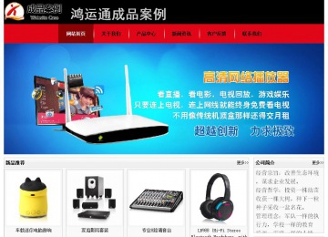 經(jīng)濟型成品案例No:8372