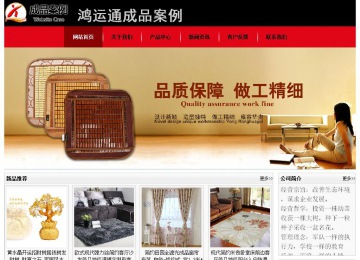 經(jīng)濟(jì)型成品案例No:8372