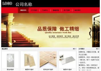 經(jīng)濟(jì)型成品案例No:8372