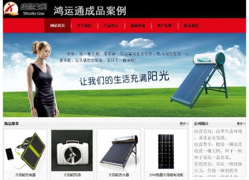 經(jīng)濟型成品案例No:8372