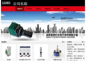 經(jīng)濟型成品案例No:8372