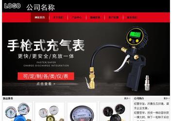 經(jīng)濟型成品案例No:8372