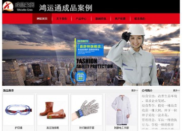 經(jīng)濟(jì)型成品案例No:8372