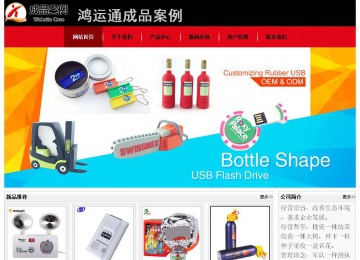 經(jīng)濟(jì)型成品案例No:8372