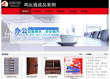 經(jīng)濟型成品案例No:8372