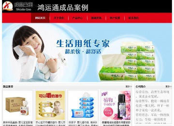經(jīng)濟型成品案例No:8372