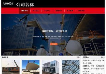 經(jīng)濟型成品案例No:8372