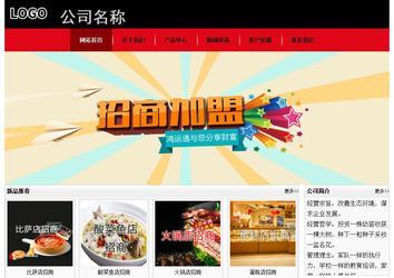 經(jīng)濟型成品案例No:8372
