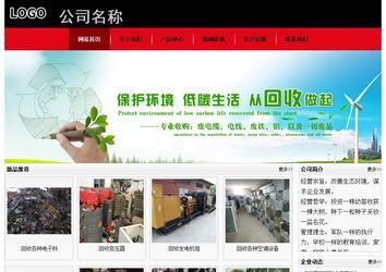 經(jīng)濟(jì)型成品案例No:8372