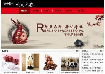 經(jīng)濟型成品案例No:8372