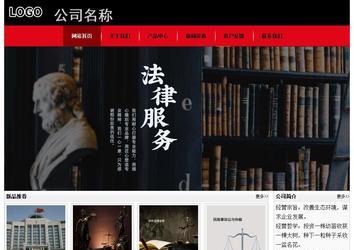 經(jīng)濟型成品案例No:8372