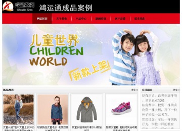 經(jīng)濟型成品案例No:8372