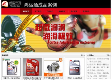經(jīng)濟型成品案例No:8372