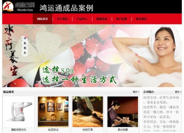 經(jīng)濟型成品案例No:8372