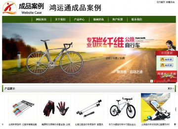 經(jīng)濟型成品案例站No:8382