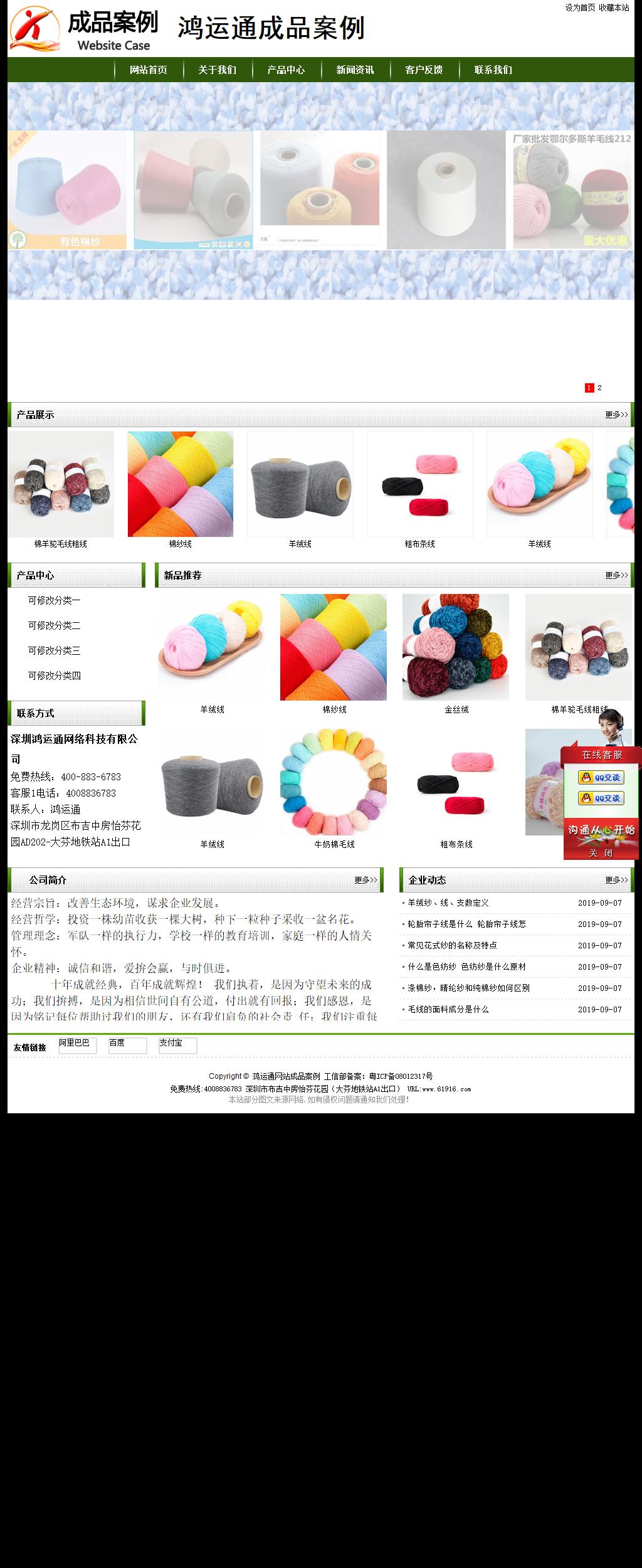 經(jīng)濟(jì)型成品案例站No:8382