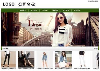 經(jīng)濟型成品案例站No:8382