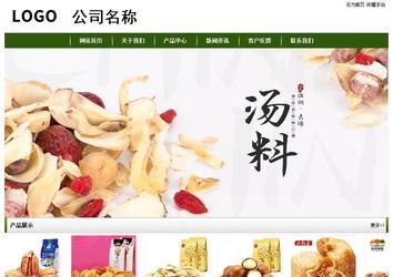 經(jīng)濟型成品案例站No:8382