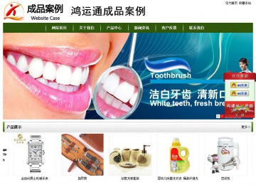 經(jīng)濟(jì)型成品案例站No:8382