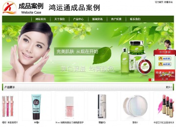 經(jīng)濟(jì)型成品案例站No:8382
