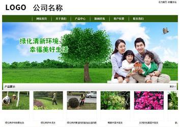 經(jīng)濟(jì)型成品案例站No:8382
