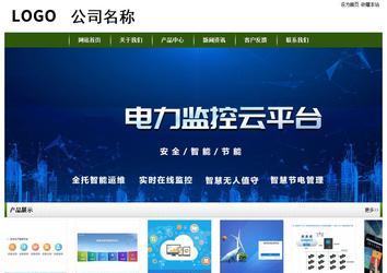 經(jīng)濟型成品案例站No:8382