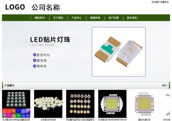 經(jīng)濟型成品案例站No:8382