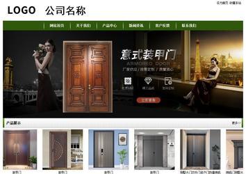 經(jīng)濟型成品案例站No:8382