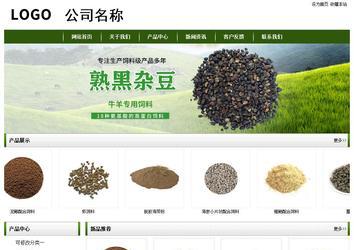 經(jīng)濟型成品案例站No:8382