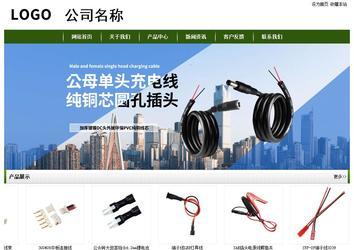 經(jīng)濟(jì)型成品案例站No:8382