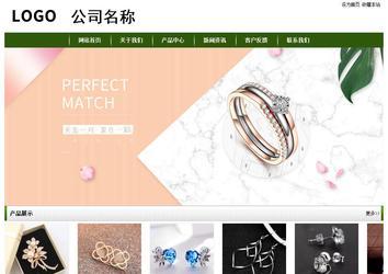 經(jīng)濟型成品案例站No:8382