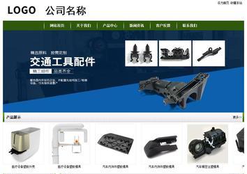 經(jīng)濟型成品案例站No:8382