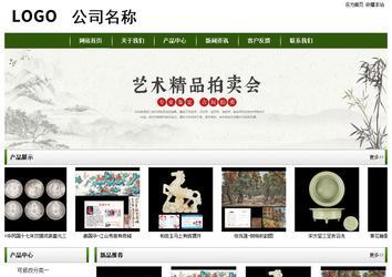 經(jīng)濟型成品案例站No:8382