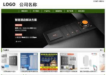 經(jīng)濟(jì)型成品案例站No:8382