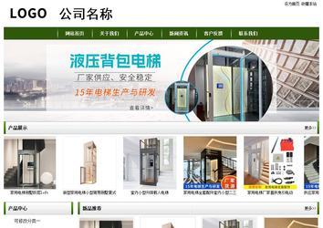 經(jīng)濟型成品案例站No:8382